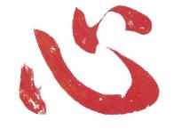 Stiletto Wheels Heart